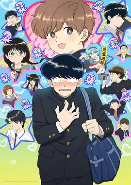 日韩精品电影《夏日回声》动画海报