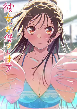 日韩精品电影《雾都列车》动画海报